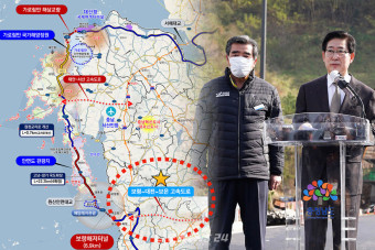 서해안 관광시대 '보령-대전-보은고속도로' 뜬다