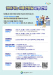 대전 서구 가수원동, 이동민원실 설치 운영