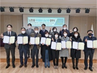 노은3동, 우리동네 나눔기관과 협약 체결