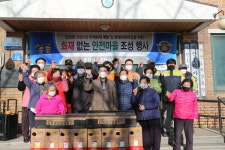 천안서북소방서, 입장면 가산1리 화재없는 안전마을 선정