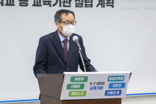 세종시 6-3생활권 2023년 입주, 학교 개교 줄줄이