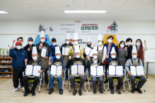 동구 정다운어르신복지관, 생명숲100세힐링센터 성과발표회 및 요리경연대회