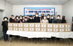 유성구 원신흥동 직능단체, 사랑의 김장 담그기 행사 개최
