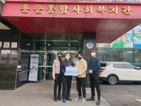 에이치케이엘종합통상 | 대전대 물류통상학과, 용운종합사회복지관에 세일즈위크 수익금 기부