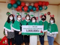 아이소리어린이집, 초록우산 산타원정대에 사랑의 저금통 100만 원 후원
