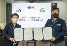 대덕형 RE100 6호 기업, ㈜세일정밀 지정