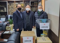 부사동 남대전신협, 부사칠석놀이보존회관에 청소용품 기증