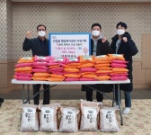 진잠동 태풍태권도, 유성구 진잠동에 쌀 200kg 기탁
