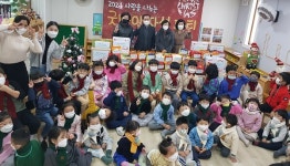 신흥어린이집, '따뜻한 겨울보내세요' 라면 후원