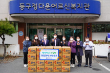 대전시교육청, 동구 정다운어르신복지관에 위문품 전달