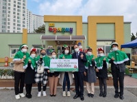 국공립 차암어린이집, 초록우산 어린이재단 산타원정대 참여