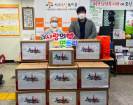 탄방동 충효태권도, 서구 취약계층 어르신에 라면 기부