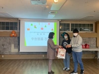 송강사회복지관 드림청소년방과후아카데미 졸업식 개최