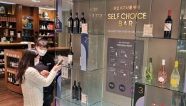 롯데백화점 대전점 와인 셀프 초이스 바