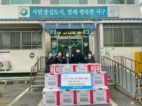 서구 변동, 지역사회보장협의체 저소득가구 전기요 지원