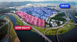 대전시, 대전산단 제한업종 조정 등 검토 착수