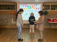 송강사회복지관 드림청소년방과후아카데미 졸업식 개최