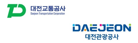 대전 교통·관광 공사 출범...코로나 시대 시험대 오르다