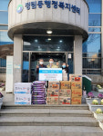 서구 정림동, 한밭제일장로교회 사랑나눔센터에서 후원물품 기탁받아
