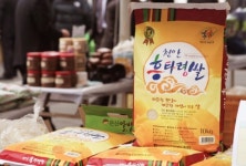 천안시, 설맞이 농특산물 사전주문 판매전 운영