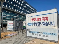 세종시청 별관 신축 의제... 지역사회 공론화 확산