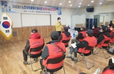 동구 가양2동, 노인일자리 사업 발대식 및 안전교육 실시