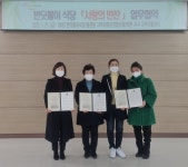서구 용문동 지역사회보장협의체, 사랑의 반찬 업무협약