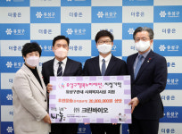 ㈜크린바이오, 유성구 행복누리재단에 후원물품 기탁