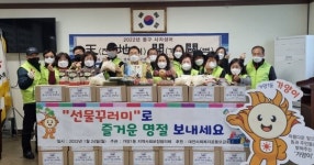 가양1동 지역사회보장협의체, 설 맞이 선물꾸러미 전달