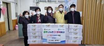 설 명절 앞두고 동구 가양1동에 후원 이어져