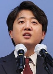 이준석 국민의힘 대표, 미래정치아카데미 수료식서 특강