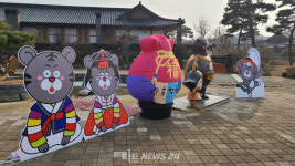 공주한옥마을·나래원에서 보내는 알찬 설 연휴