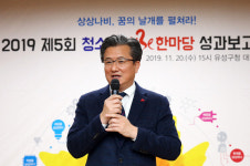 사퇴·재선 도전 대전 3개 자치구청장 할 일 했나?