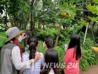 세종시교육청 생태시민 양성 위한 환경교육 운영