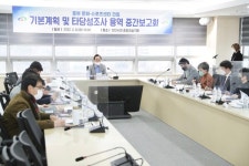 천안시 동부 문화·스포츠센터 건립 중간보고회 개최