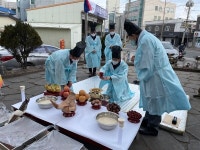 중구 태평1동, 마을 안녕과 번영을 기원하며 목신제 봉행