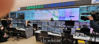 세종시 금강변 연쇄 방화범 검거... CCTV 결정적 기여