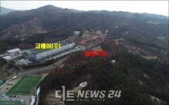 공주 유구농공단지 확장 사업 본궤도에 올랐다