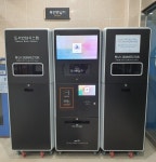 대전 서구 월평도서관, 최신형 RFID 자가반납기 추가 도입
