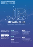 JB주식회사, 2022 JB오픈이노베이션 JB With PLUS 4기 모집