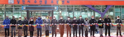 당진시 장고항 수산물유통센터 새 출발