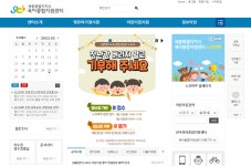 세종시육아종합지원센터 집에서 놀자 놀이키트 제공