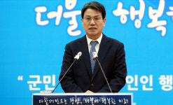 충남 내륙 한복판 청양에 '첫 섬' 생긴다