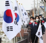대전 동구, 인동 만세로 광장에서 태극기 휘날리다
