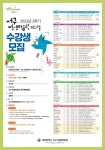 대전 서구, 2022년 제2학기 평생학습관 프로그램 수강생 모집