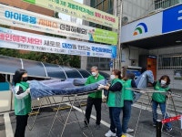 비래동새마을문고, 새마을이동빨래방 차량 이용 봉사활동