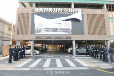 세종전통시장 주차타워 개장... 혼잡 교통 개선 기대