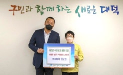 ㈜엔오엔, 일상 속 생활방역 휴대용살균기 닥터클로 기탁