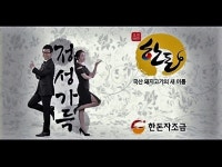 한돈자조금 아름다운 한돈농장 가꾸기 캠페인 당진서 진행