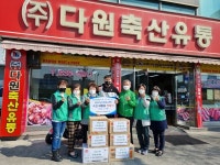 대덕구새마을부녀회, 아이스팩 수집·세척해 정육점에 전달